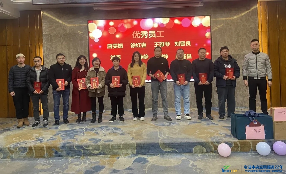 “感恩·奉獻·分享,2021感謝有你”2021年亞欣集團年會暨員工表彰大會圓滿落幕(圖6) “感恩·奉獻·分享,2021感謝有你”2021年亞欣集團年會暨員工表彰大會圓滿落幕(圖6)