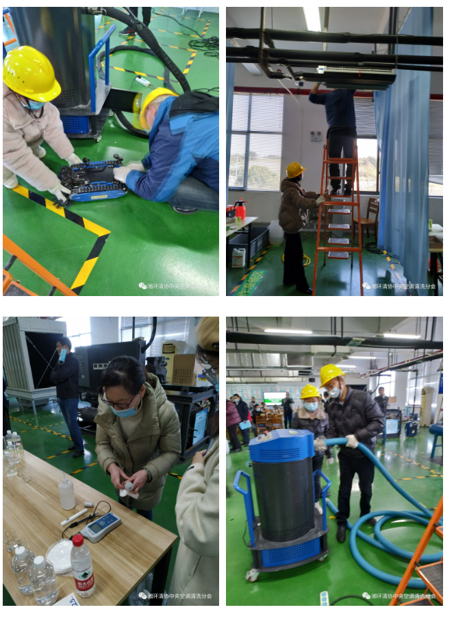 【新聞快訊】第十九期湖南省集中空調清洗消毒職業技能培訓圓滿落幕!(圖7) 【新聞快訊】第十九期湖南省集中空調清洗消毒職業技能培訓圓滿落幕!(圖7)