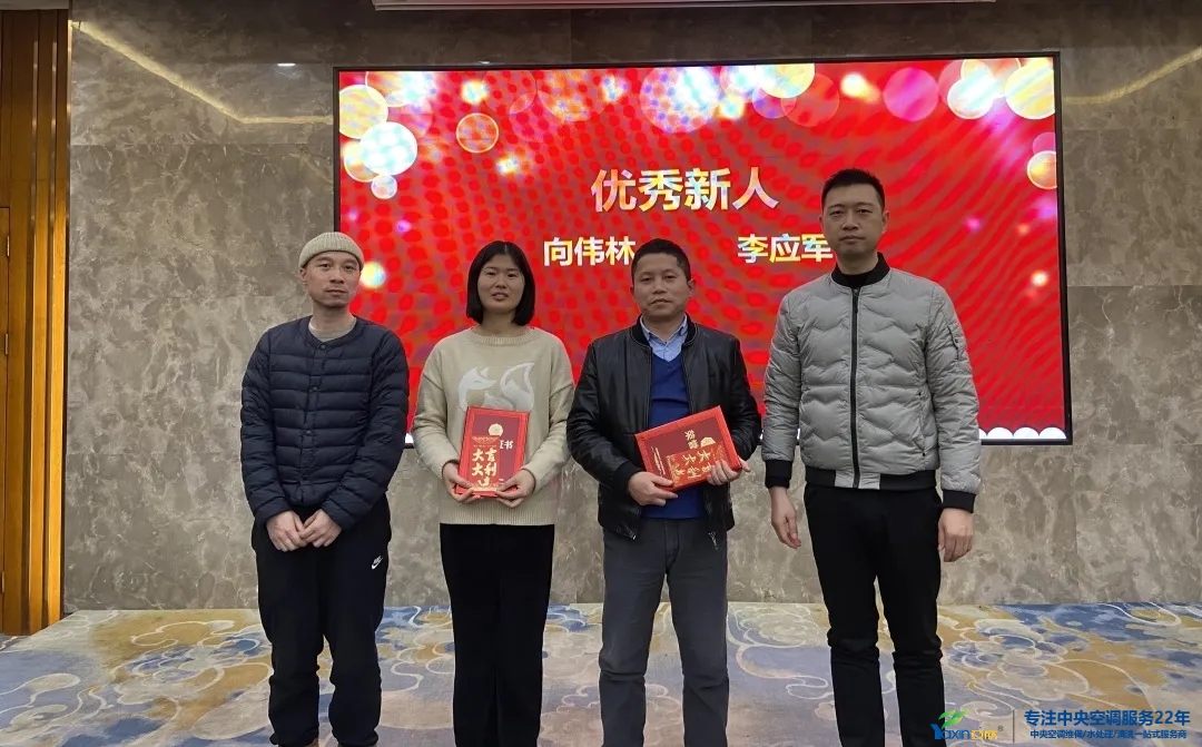 “感恩·奉獻·分享,2021感謝有你”2021年亞欣集團年會暨員工表彰大會圓滿落幕(圖5) “感恩·奉獻·分享,2021感謝有你”2021年亞欣集團年會暨員工表彰大會圓滿落幕(圖5)