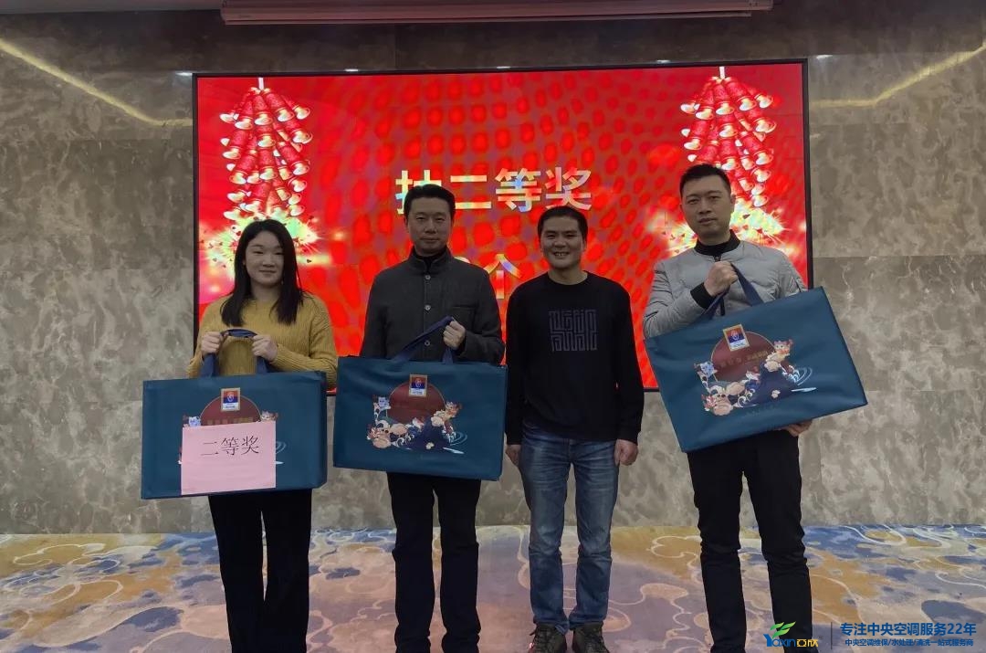 “感恩·奉獻·分享,2021感謝有你”2021年亞欣集團年會暨員工表彰大會圓滿落幕(圖22) “感恩·奉獻·分享,2021感謝有你”2021年亞欣集團年會暨員工表彰大會圓滿落幕(圖22)