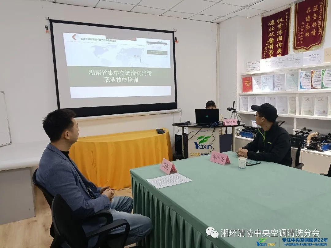 集中空調清洗資質辦理 集中空調清洗資質辦理