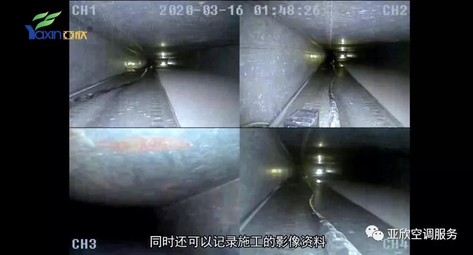   亞欣合作|只花幾百塊，你也可以用上風(fēng)管清洗機(jī)器人(圖4)