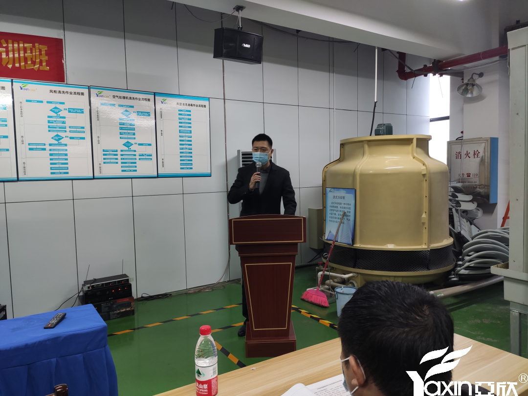 【新聞快訊】第二十一期湖南省集中空調(diào)清洗消毒職業(yè)技能培訓圓滿落幕!(圖3) 【新聞快訊】第二十一期湖南省集中空調(diào)清洗消毒職業(yè)技能培訓圓滿落幕!(圖3)