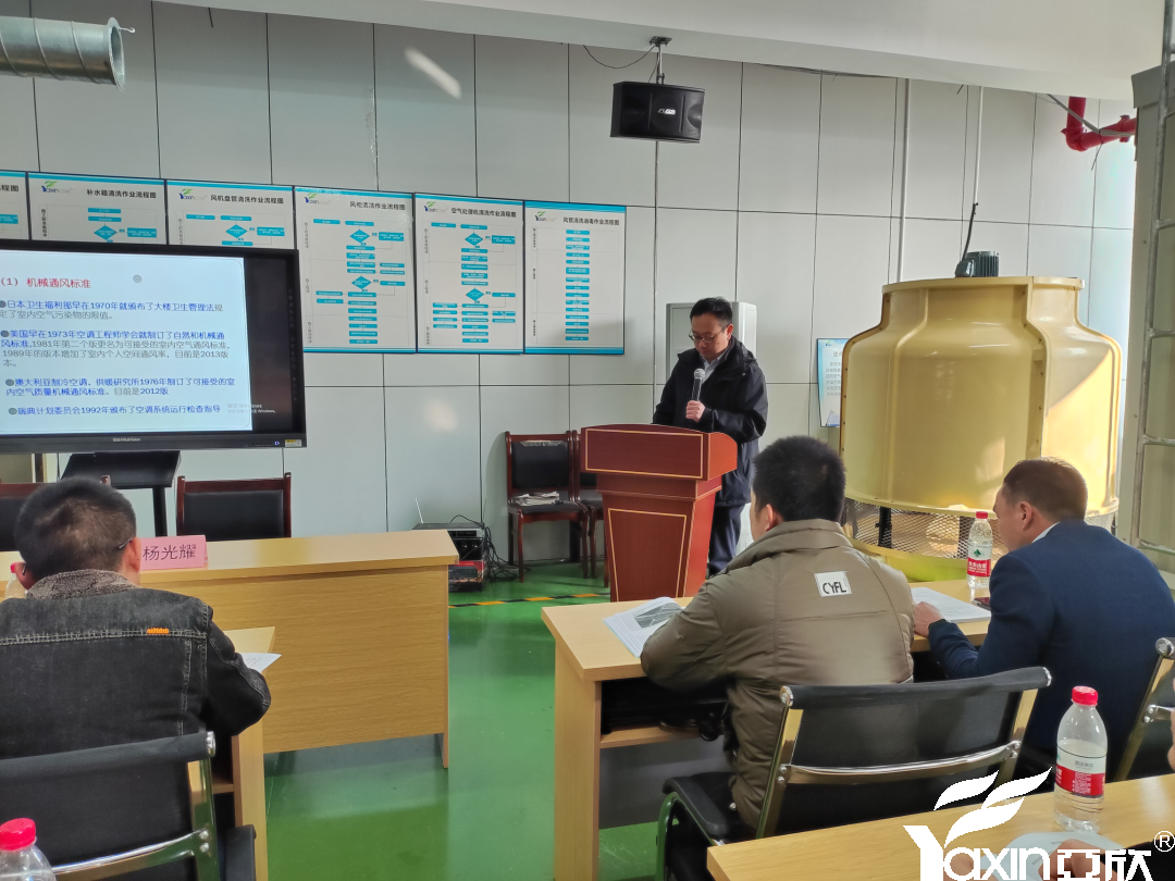 【新聞快訊】第二十一期湖南省集中空調(diào)清洗消毒職業(yè)技能培訓圓滿落幕!(圖4) 【新聞快訊】第二十一期湖南省集中空調(diào)清洗消毒職業(yè)技能培訓圓滿落幕!(圖4)